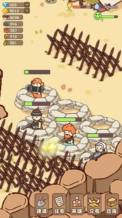 �Ҵ��ߴ�ׯ2v14.2 ��׿��