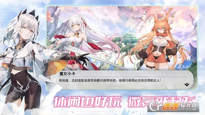 ħŮС��2026�ٷ����°汾v1.0.0 ��׿��