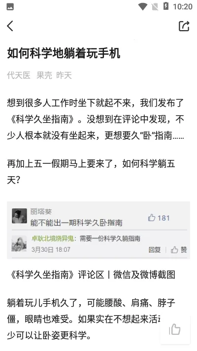 ����(֪ʶ����ƽ̨)v2.0.21 ��Ѱ�