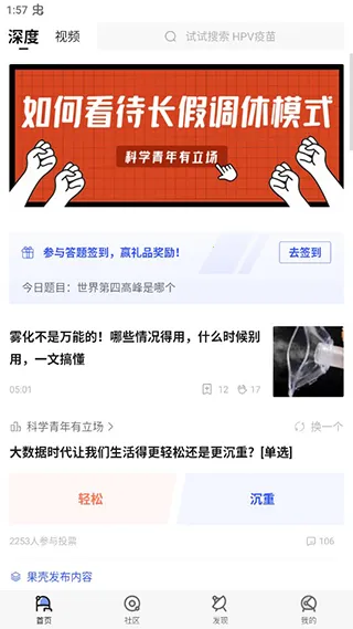 ����(֪ʶ����ƽ̨)