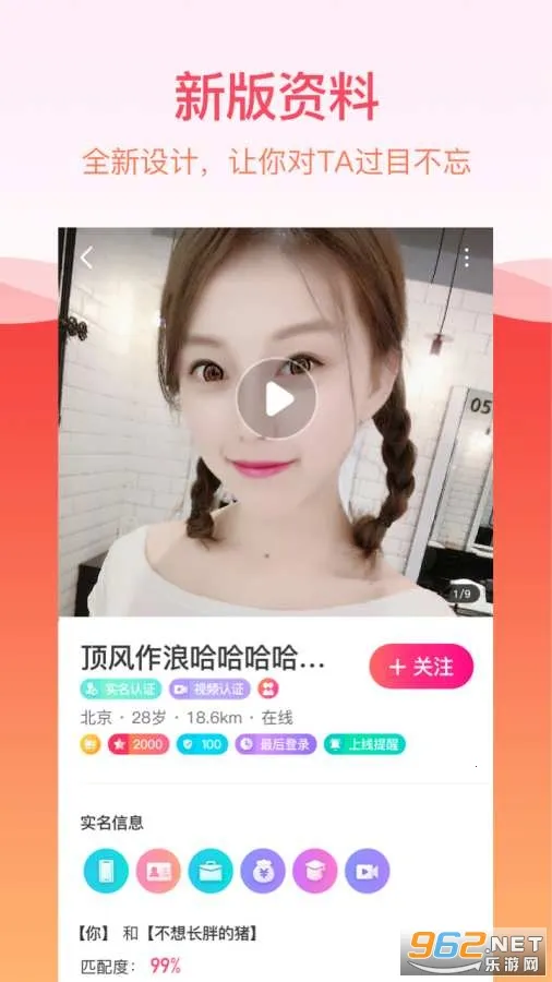 ���ͼ�Ե(��������ƽ̨)v10.0.0 �ٷ�����