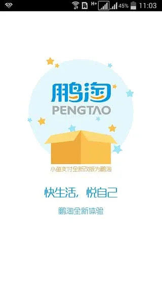 ����(����ͨ��������)v3.7.9 ��׿��