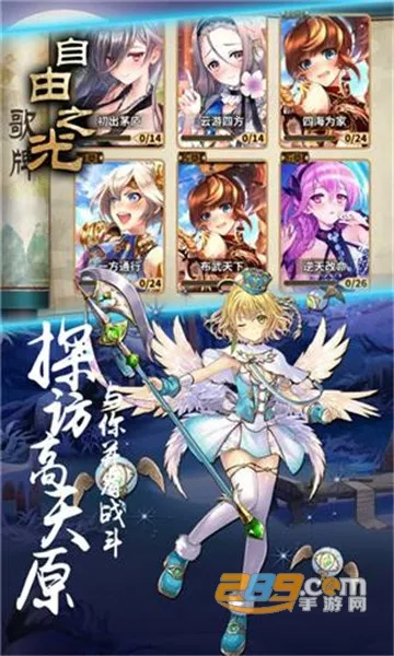 ����֮��(����������Ϸ)v1.0.2 ��Ѱ�