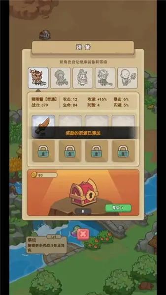 �ط�����ɽ��������°汾v1.0.1 ��׿��