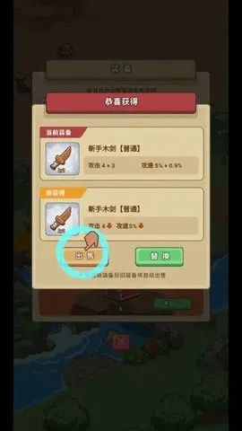 �ط�����ɽ��������°汾v1.0.1 ��׿��