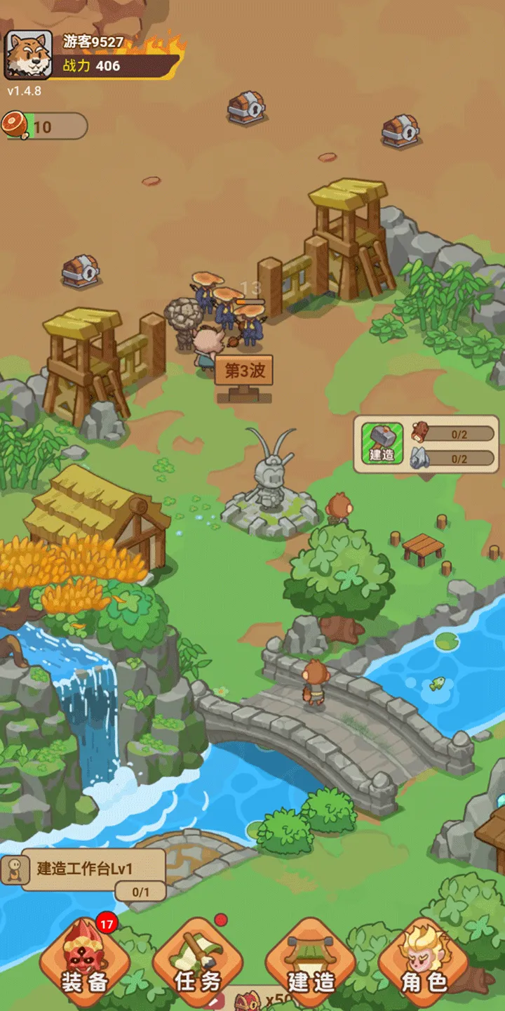 �ط�����ɽ��������°汾v1.0.1 ��׿��