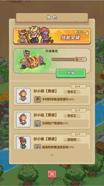 �ط�����ɽ��������°汾