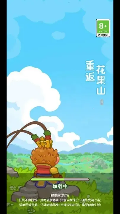 �ط�����ɽ��������°汾v1.0.1 ��׿��