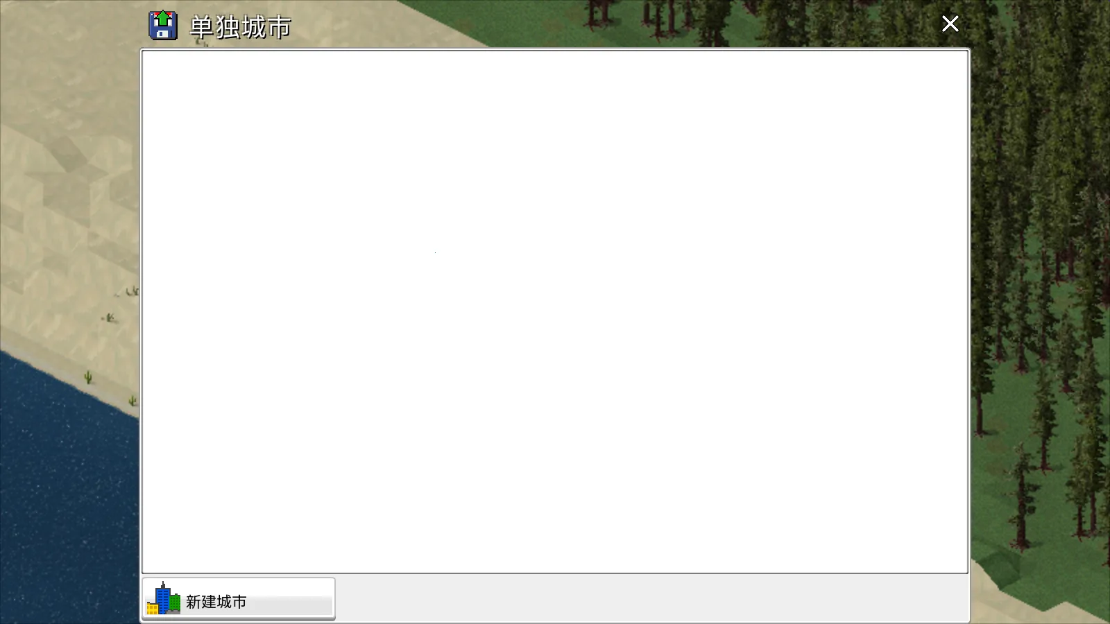 TheoTown2026���°汾v1.12.23a ��׿��