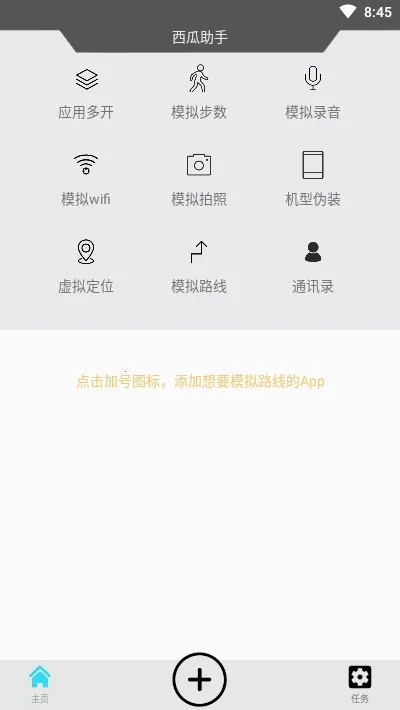 ��������(���ⶨλ����)v9.9.9 ��Ѱ�