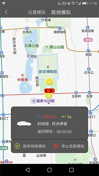 ��������(���ⶨλ����)