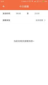 �����̼Ұ�(�����ɹ�ƽ̨)v3.6.0 ��׿��