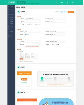 �����̼Ұ�(�����ɹ�ƽ̨)