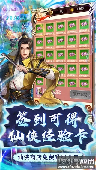 ߱��ն��(����ð������)v1.0.0 �ֻ���