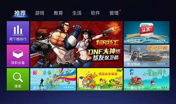 ��ά����2026����v6.27.01 ��׿��