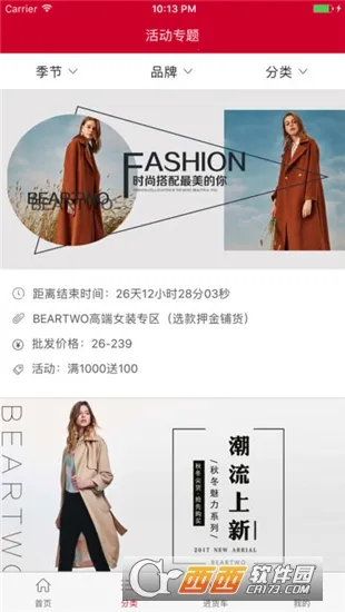 ��������2026���°汾v3.0.156 ��Ѱ�