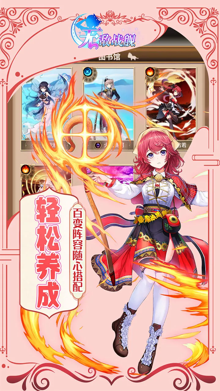 �޵�ս�������ֻ���v1.0.1 �ٷ�����