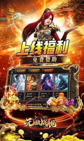 �޵�ս�������ֻ���v1.0.1 �ٷ�����