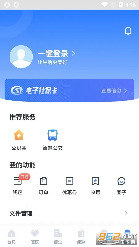 ��������Ͽapp���ذ�װv2.6.1 ��Ѱ�