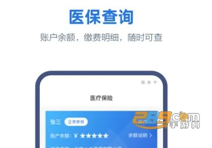 ��������Ͽapp���ذ�װ