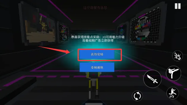 机器人角斗场下载