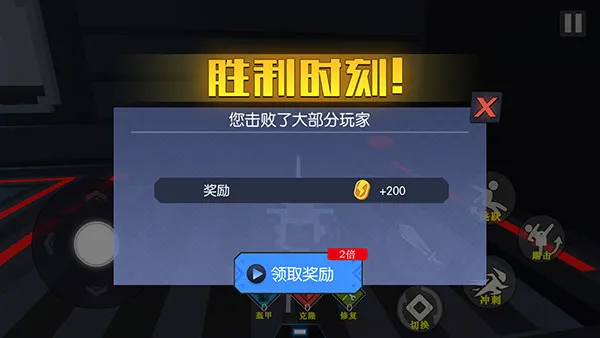 机器人角斗场下载