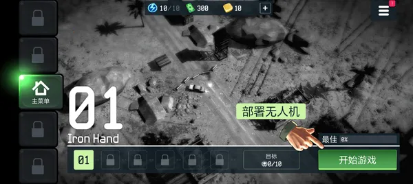 ս�����˻�ģ����v500144 �ٷ�����