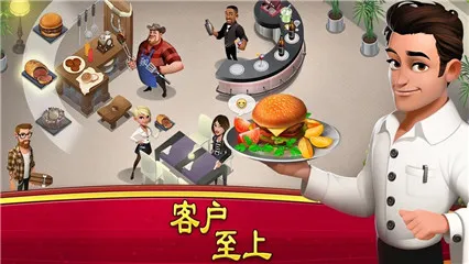 World Chef�����ֻ���v2.7.7 ��׿��