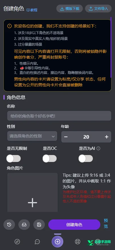 mufyai中文版 mufyai中文版