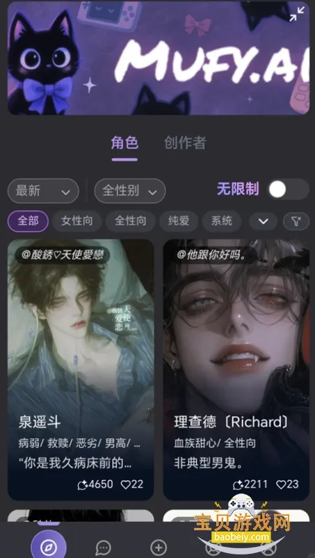 mufyai中文版 mufyai中文版