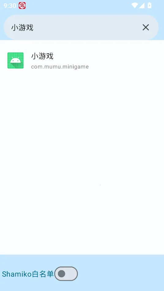 超级用户列表下载