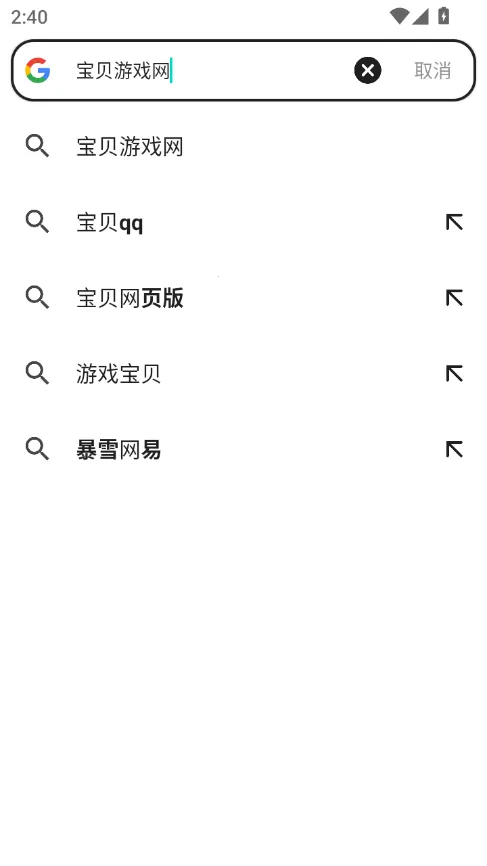 ��߸������ƽ���������v10.7.2 �ֻ���