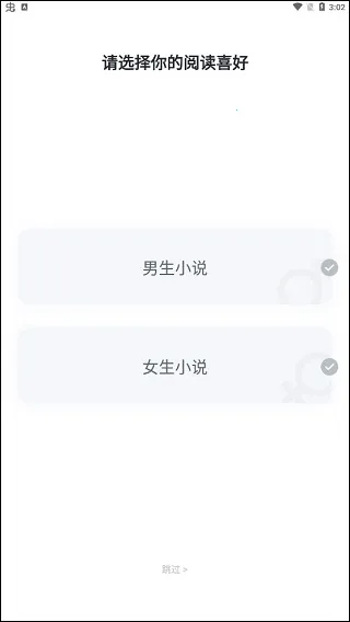 �����鼫�ٰ�(С˵�Ķ�����)