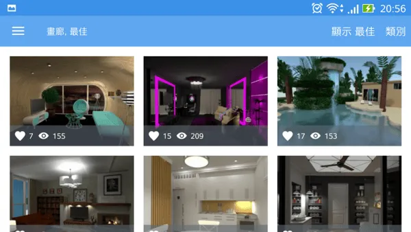 Planner 5D2026官方最新版本