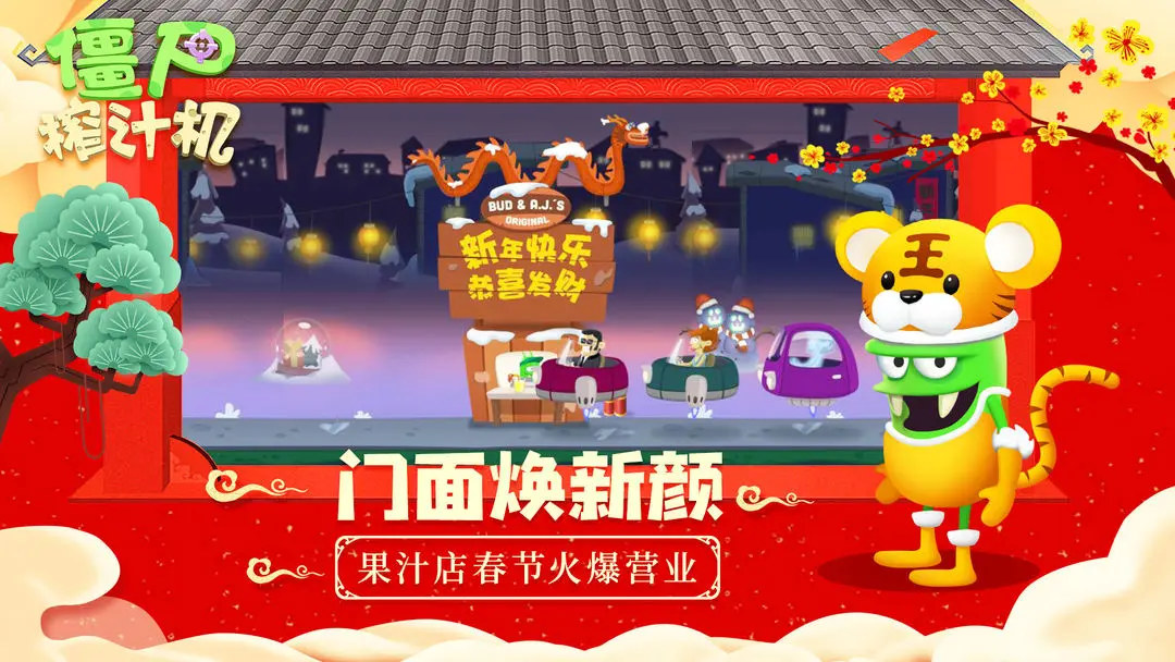 ��ʬե֭������v1.6.10 ��׿��