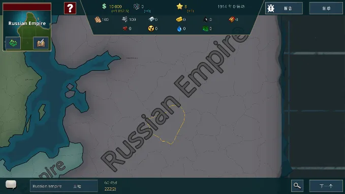 战争警告免内购