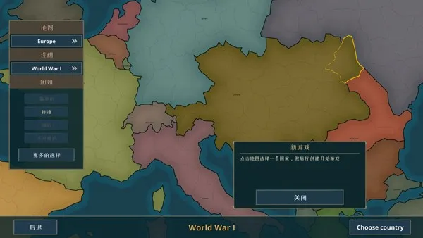 战争警告免内购