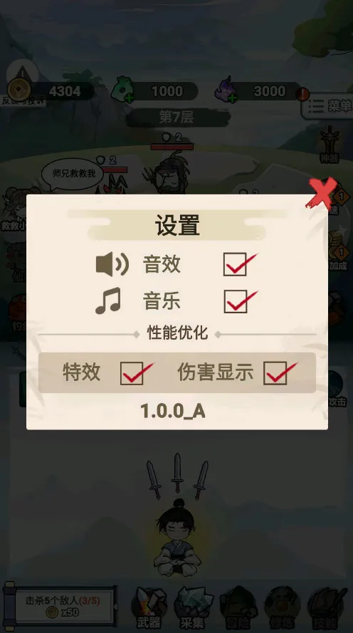 �Ҳ�����ֻ�����ƽ�治������v1.0 �ֻ���