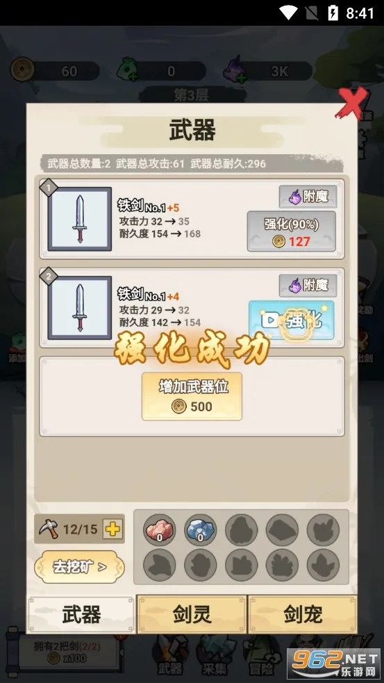 �Ҳ�����ֻ�����ƽ�治������v1.0 �ֻ���