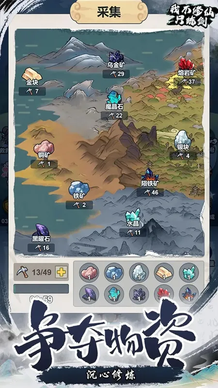 �Ҳ�����ֻ�����ƽ�治������v1.0 �ֻ���