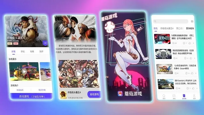 Ģ������APPv4.0.9 ��׿��