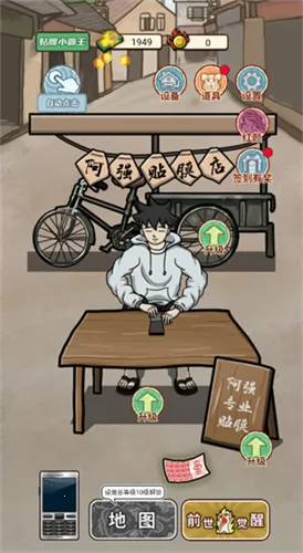 ��Ϯ֮��������GM�˵�v1.0 ��׿��