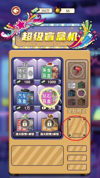 ��Ϯ֮��������GM�˵�