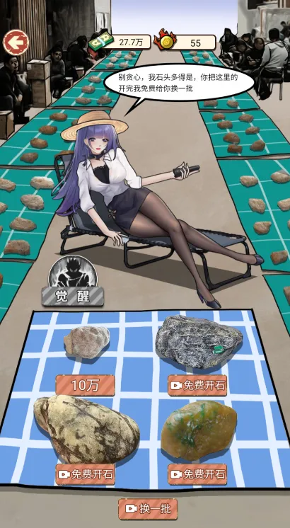 ��Ϯ֮��������GM�˵�v1.0 ��׿��