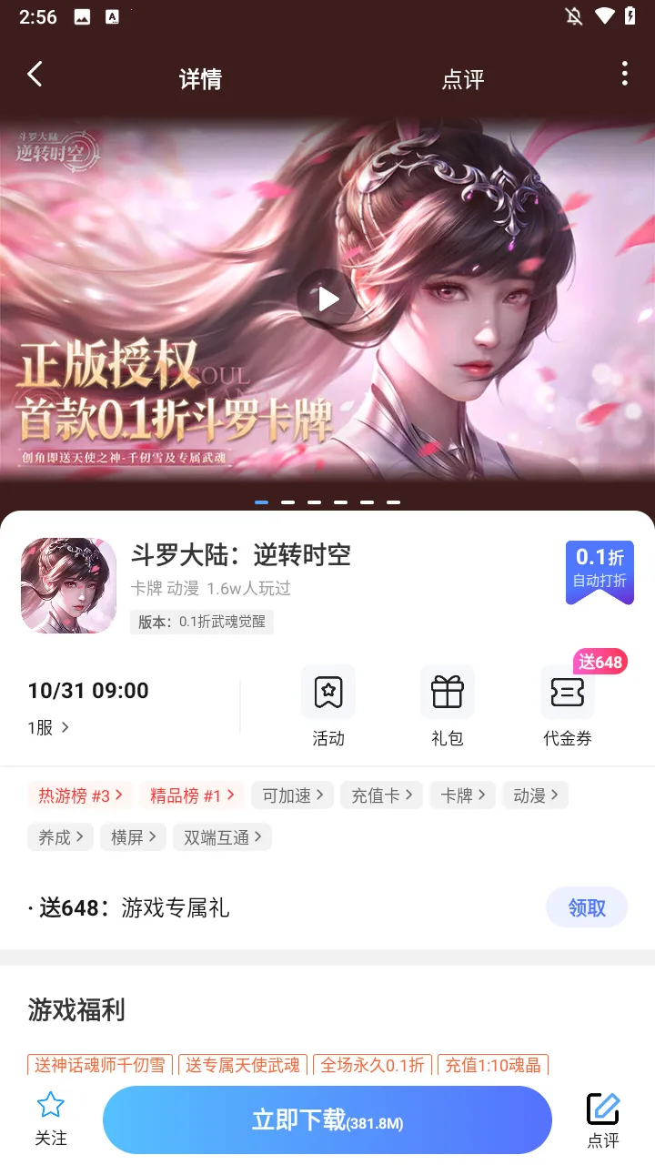 ����Ϸ����(�����ۿ�ƽ̨)