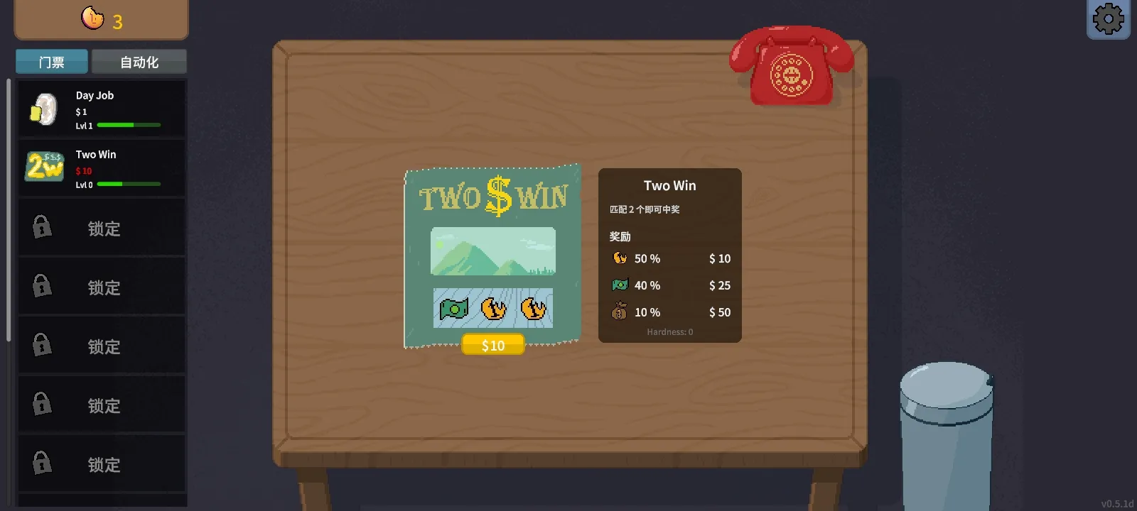 �ν���ʦ��Ϸv1.0 ��Ѱ�