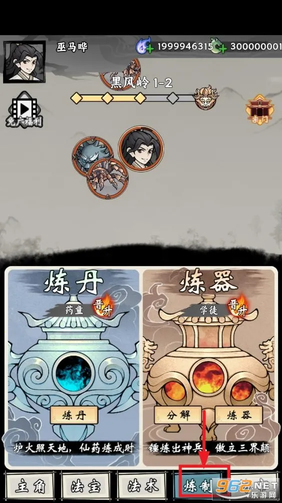 ���ſ���ϵͳȥ����ħ�İ�