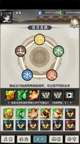 ���ſ���ϵͳȥ����ħ�İ�