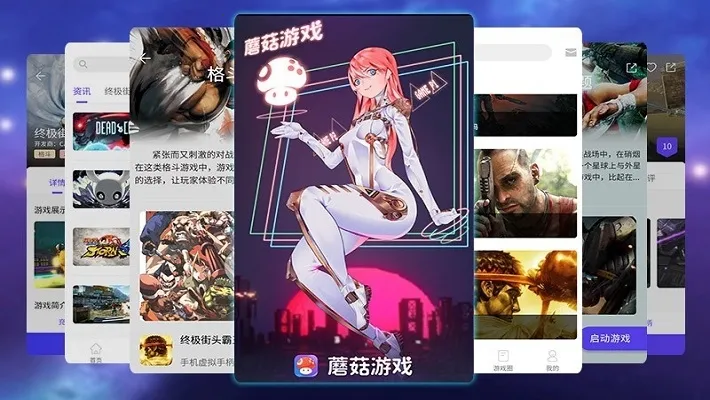 Ģ������Ϸ�ֻ���v4.0.9 ��Ѱ�