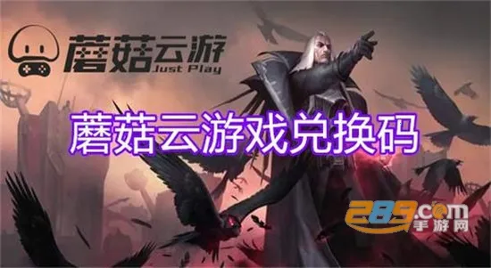 Ģ������Ϸ�ֻ���